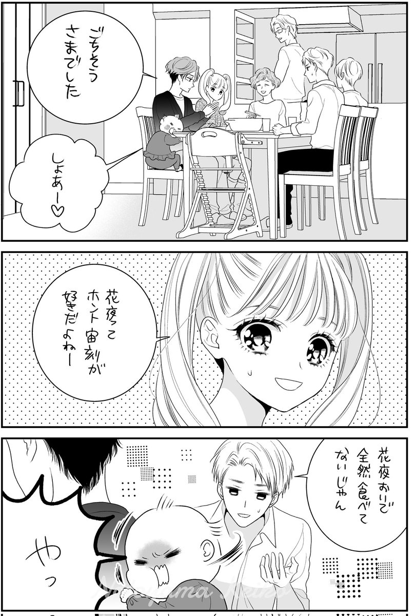 notoyamakeiko's tweet photo. ✨️🌛無料分ふえたよ〜🌛✨️
宙刻にライバル心が少しある星夜 https://t.co/6FOO1FeqBC