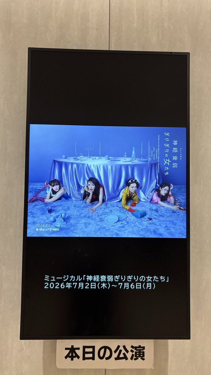 アニメとリアルを行ったり来たりハッピーで優しくてパーフェクトな