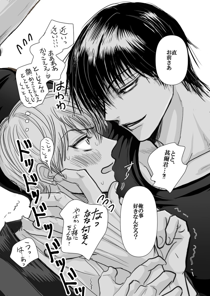 umeokakatamago's tweet photo. 甚直

🌟2枚

普段は絶対にしないカオばっかり
してしまう筆頭 https://t.co/PuqSYFnE3U