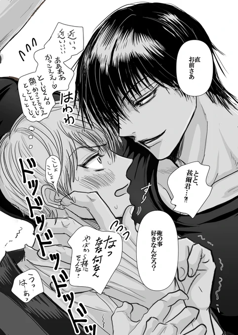 甚直

🌟2枚

普段は絶対にしないカオばっかり
してしまう筆頭 