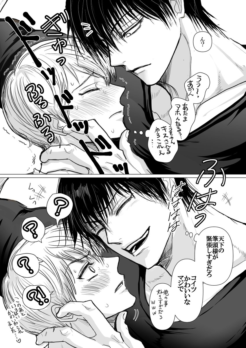 umeokakatamago's tweet photo. 甚直

🌟2枚

普段は絶対にしないカオばっかり
してしまう筆頭 https://t.co/PuqSYFnE3U
