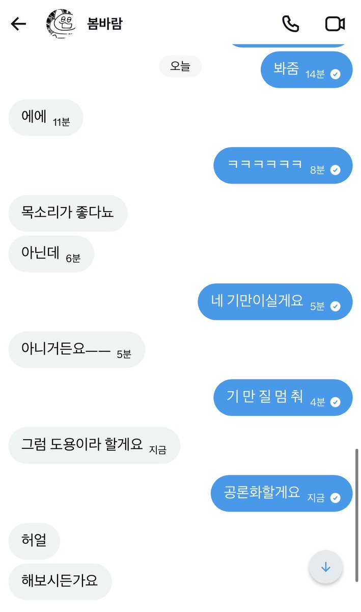 ue26__'s tweet photo. 녹음본 그거 도용이래요 이사람도용해오
@springbalam07 https://t.co/JgFwrrH0sy