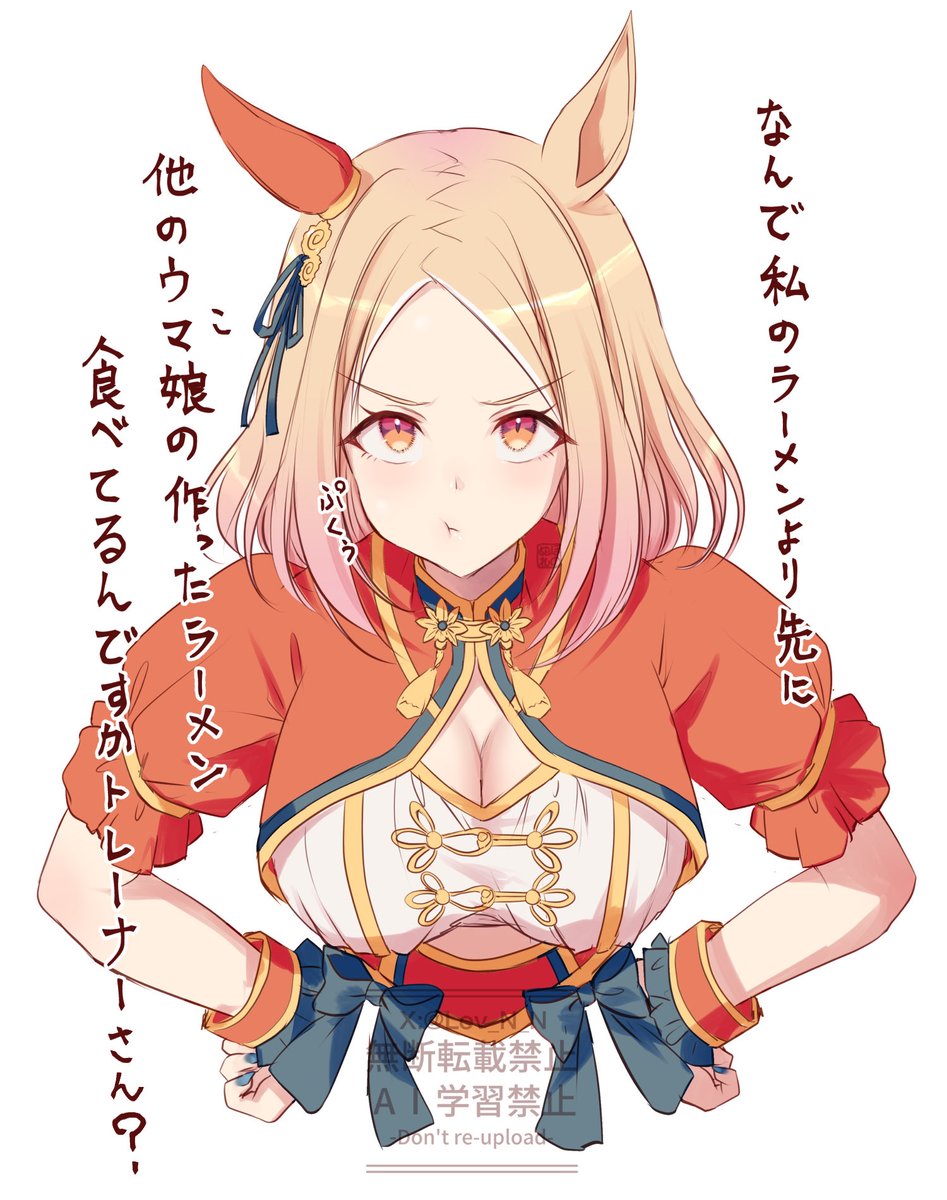 Lov_N_N's tweet photo. ぷんぷんトップロード https://t.co/psau3wlgFG