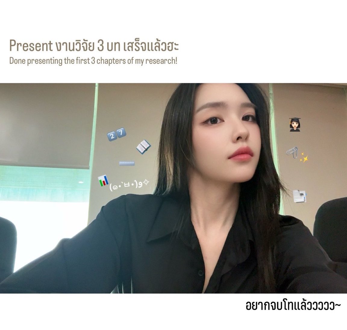 cherkwan2's tweet photo. ขอให้เรียนจบไวๆ นะคะ คนเก่ง จะรอไปงานวันรับปริญญาโทน้า~ 🎓

BLOOM WITH LOOKKAEW 05
#lookkaewkamollak https://t.co/8xG0eFxZ02