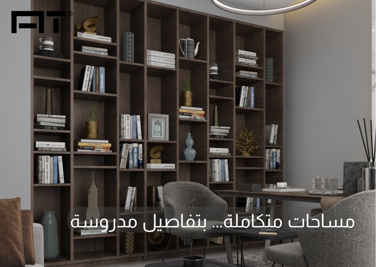 ATdesiign's tweet photo. نؤمن بأن بيئة العمل الملهمة تبدأ من تصميم مدروس
 يجمع بين الجمال والوظيفة
لنخلق مساحات تعكس الهوية وتعزز الإنتاجية

#تصميم_داخلي #هندسة_داخلية #ديكور #مكاتب #تصميم_مكاتب #استشارات_هندسية #تصميم #InteriorDesign #OfficeDesign #نصنع_الفارق https://t.co/JYj2rEoGNm