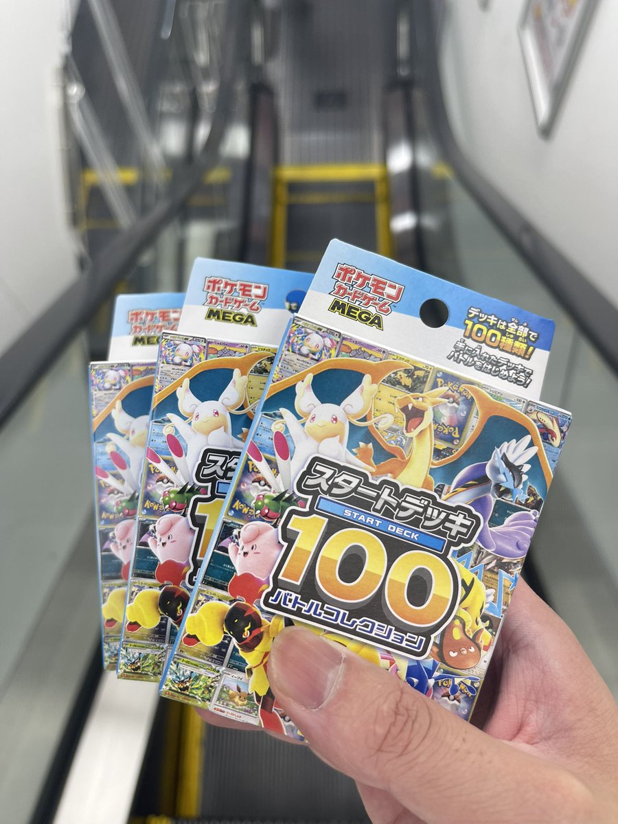 XbgYa's tweet photo. 無事にGET( *˙ω˙*)و ｸﾞｯ! https://t.co/iR6BHTOirx