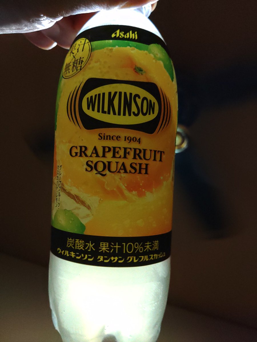 M_K2RG's tweet photo. ウィルキンソンタンサングレフルスカッシュ　すき https://t.co/FmxmnFX5gs