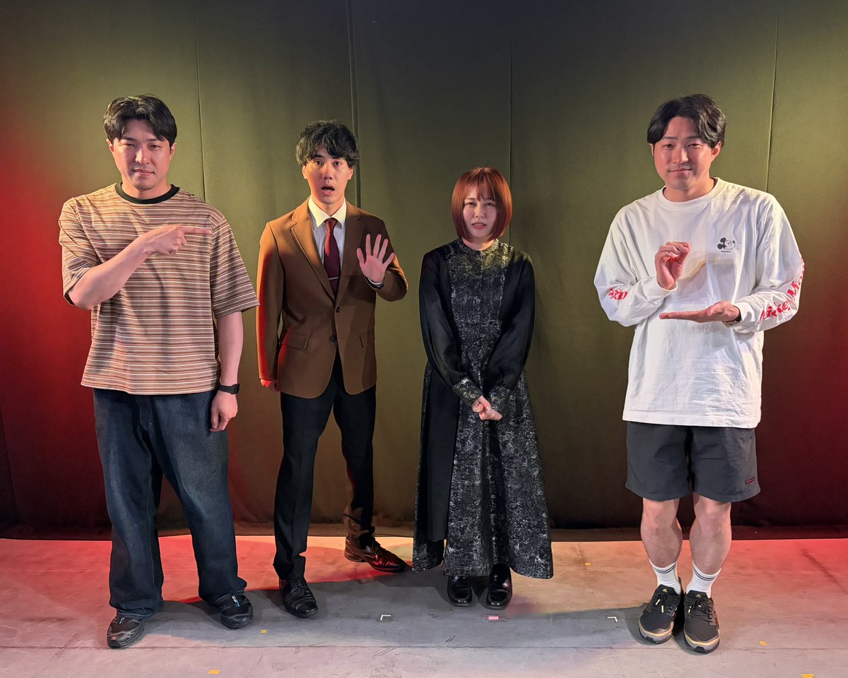 omiya_yoshimoto's tweet photo. 『ダイタクトークライブ「#わかってもらえるさ」』

ご来場・ご視聴ありがとうございました🌟

ダイタクがシンクロニシティをゲストに迎え、たっぷりトーク🗣️

・シンクロニシティの実は対照的な学生時代🏫
・仕事とお笑いを両立していた社会人生活🎙️
・よしおかの将来の夢は、実はダイタクが過去に実現していたこと？😳

ぜひ配信でご覧ください🌼

見逃し配信はこちら
→ https://t.co/mwRQad1tCf