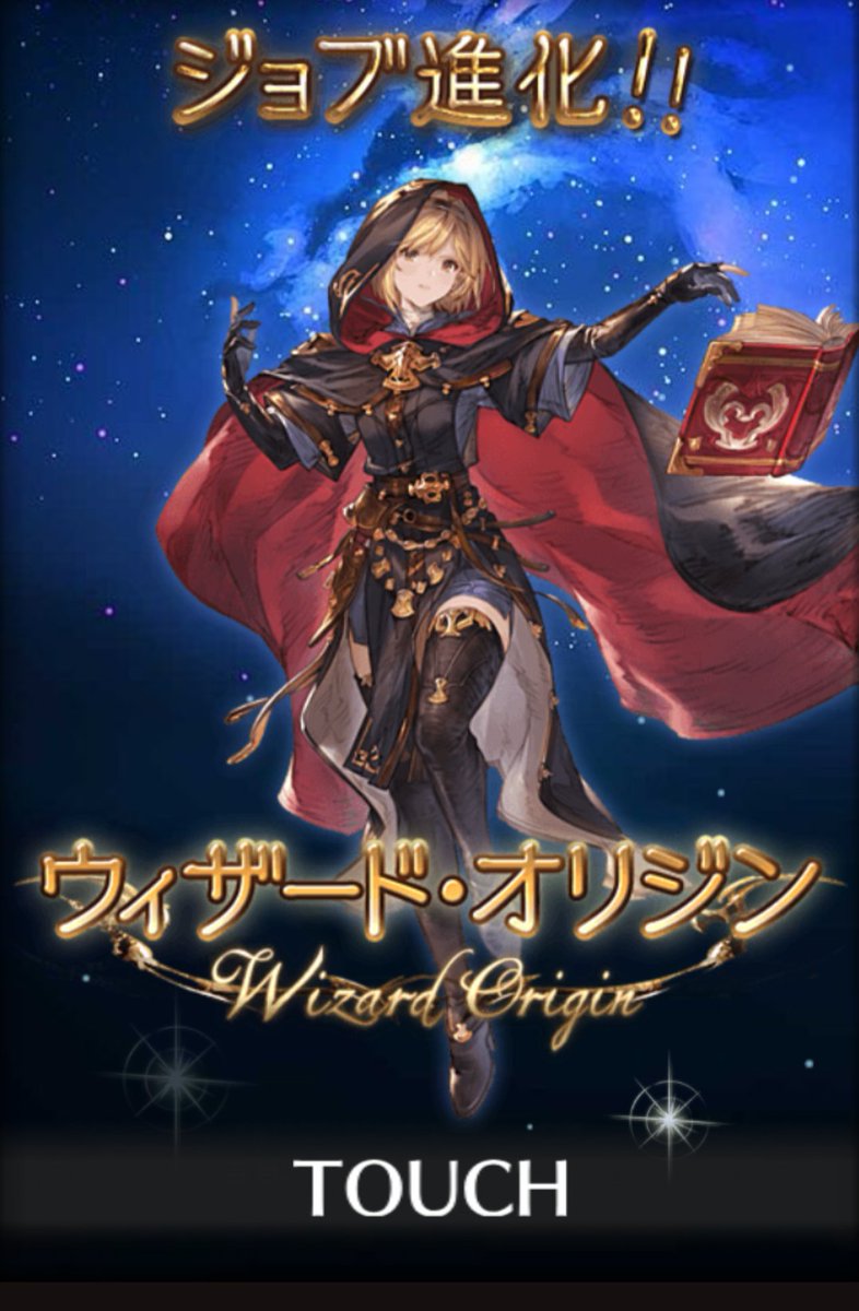 0d7Key's tweet photo. ジョブだけ取った😊
#グラブル https://t.co/U2CAtY10Ej