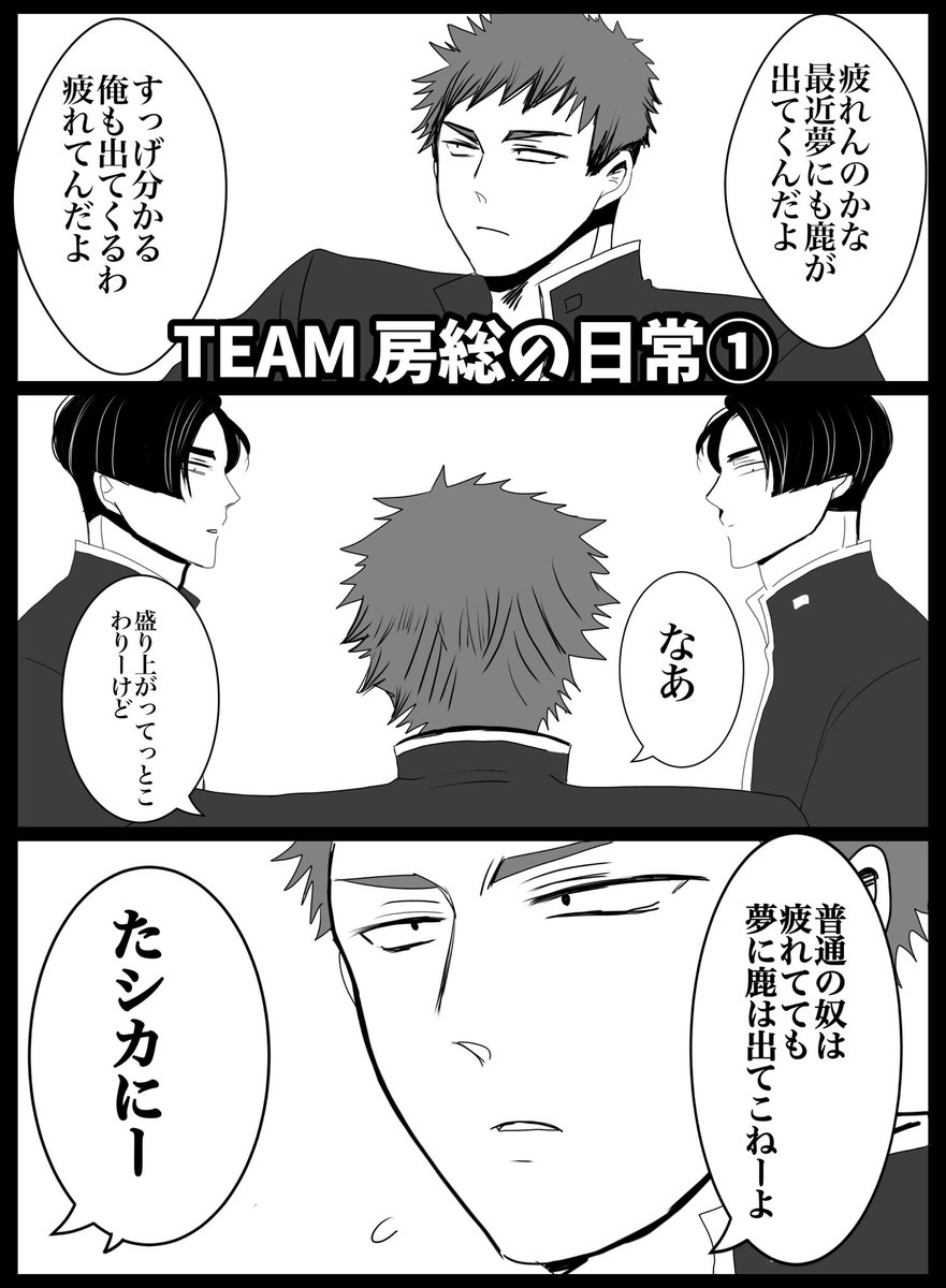ankimo0401's tweet photo. 最後のを言いたかっただけ https://t.co/4zBV5CraUs