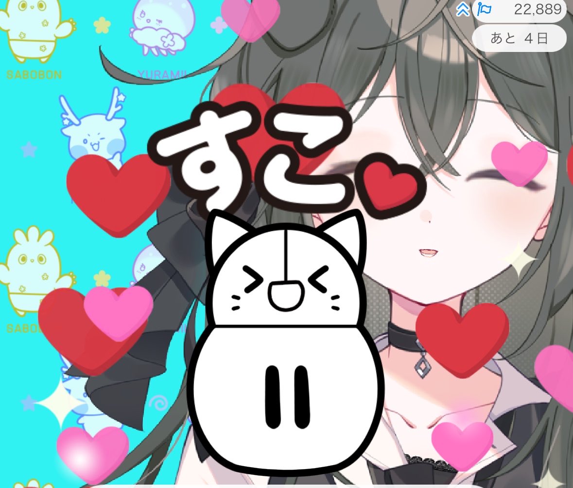 🍀空鳶うた🐾初配信week🔰ガチ🔥 tweet media