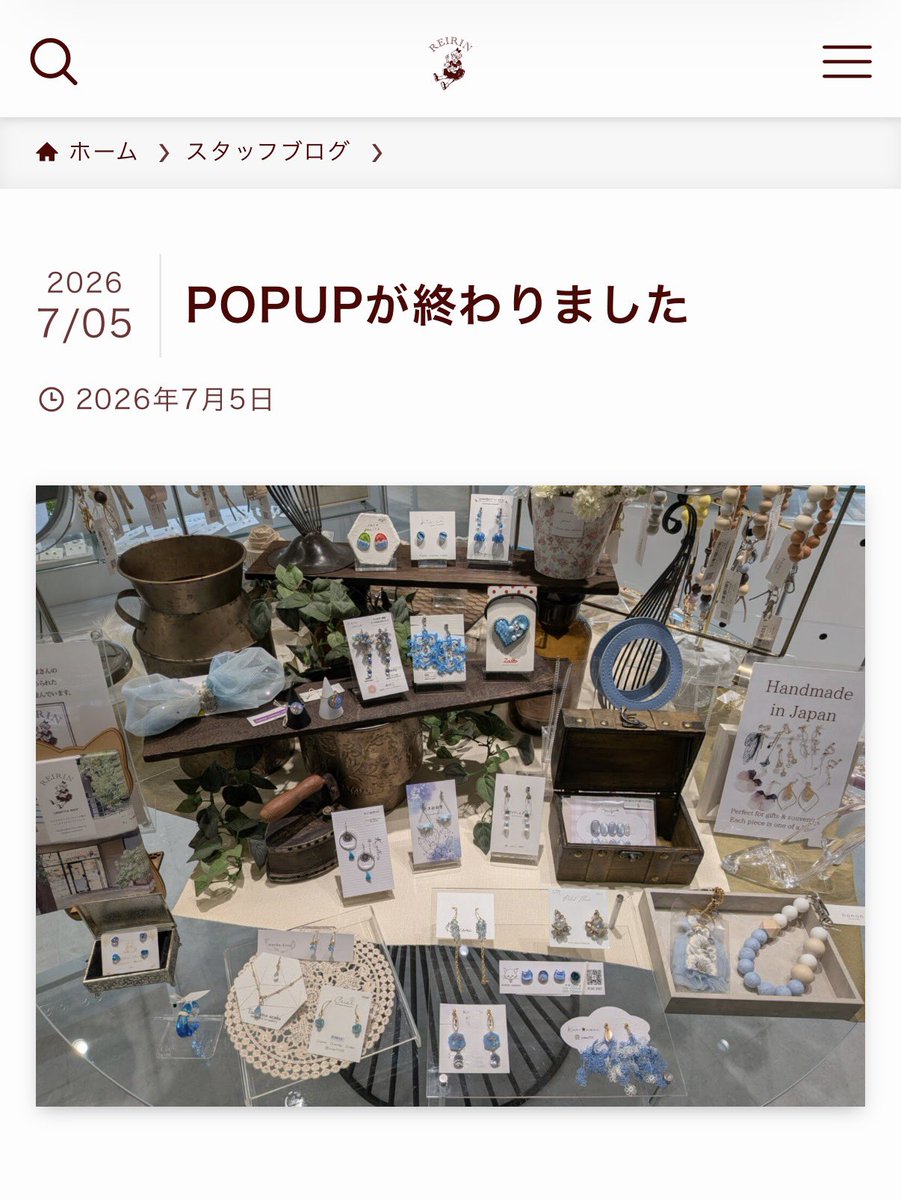 reirin_shop's tweet photo. γΉγΏγγγγγ°γζ΄ζ°γγΎγγγ
γγ³γγ‘γ€γγ·γ§γγREIRIN
https://t.co/0xLRThgMWM
#REIRIN #ε§θ¨θ²©ε£²γ#ε€§ιͺ
#γγγγγ#γγ³γγ‘γ€γγ#εε ζ± https://t.co/R35JBdsaz7