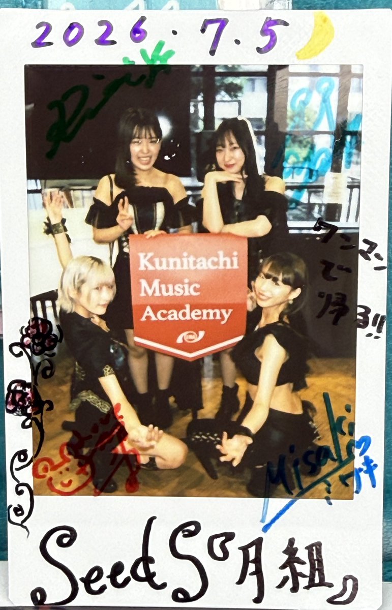 黒百合と影 K チェキ 61枚 (1枚直筆コメント入り) 本日のお宝 #SEEDS 全員集合チェキ いつもは数ターンで、蹴りのつく