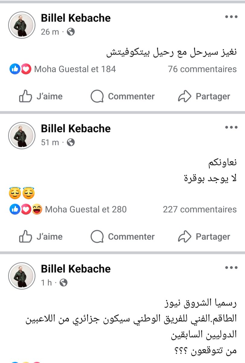abdelkhalek001's tweet photo. سخنت #الفرفارة
ما قد لا يفهمه غالبية أنصار #المنتخب_الجزائري، أن هنالك حرب #حصريات طاحنة يخوضها إعلاميو�� جزائريون كثر عقب إقصاء "الخضر" من المونديال، في سباق لإثبات ضخامة العضلات الإعلامية بشأن خليفة #بيتكوفيتش المنتظر... https://t.co/nmCiULJFLt