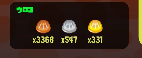 Shirane_vtuber's tweet photo. 金ウロコがあと、2個で、金プレート買える！
これは、頑張っちゃおうか迷う所。 https://t.co/I4udSG0xWI
