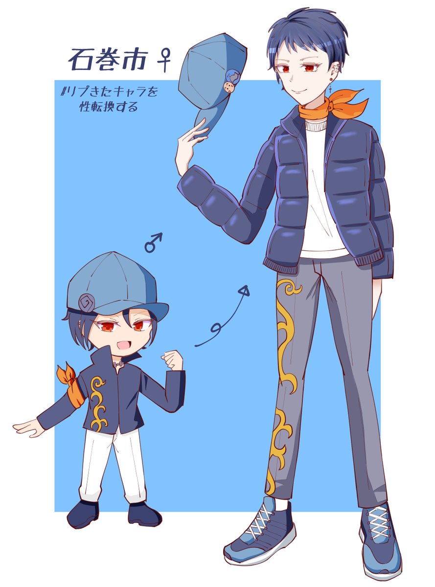 Harikyooo's tweet photo. ＃ エイプリルフールなのでリプきた自キャラを性転換させる
これで最後！第三弾です❣️
くりはらの二人といしのまきとみやぎのです！
リプありがとうございます🤎💙❤️
#やぎやぎ萩会議 https://t.co/fgqncVLcrC