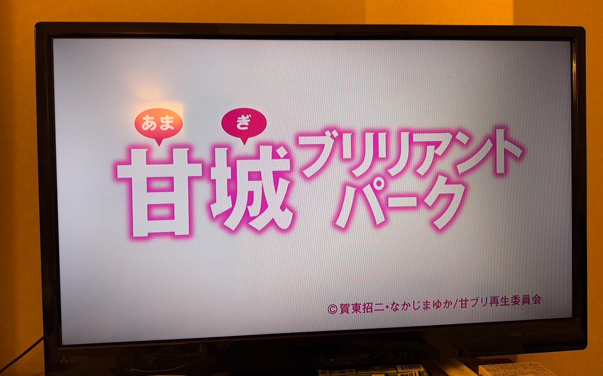 rosa_squall's tweet photo. 甘ブリみたくなった https://t.co/mz6tFKti1F