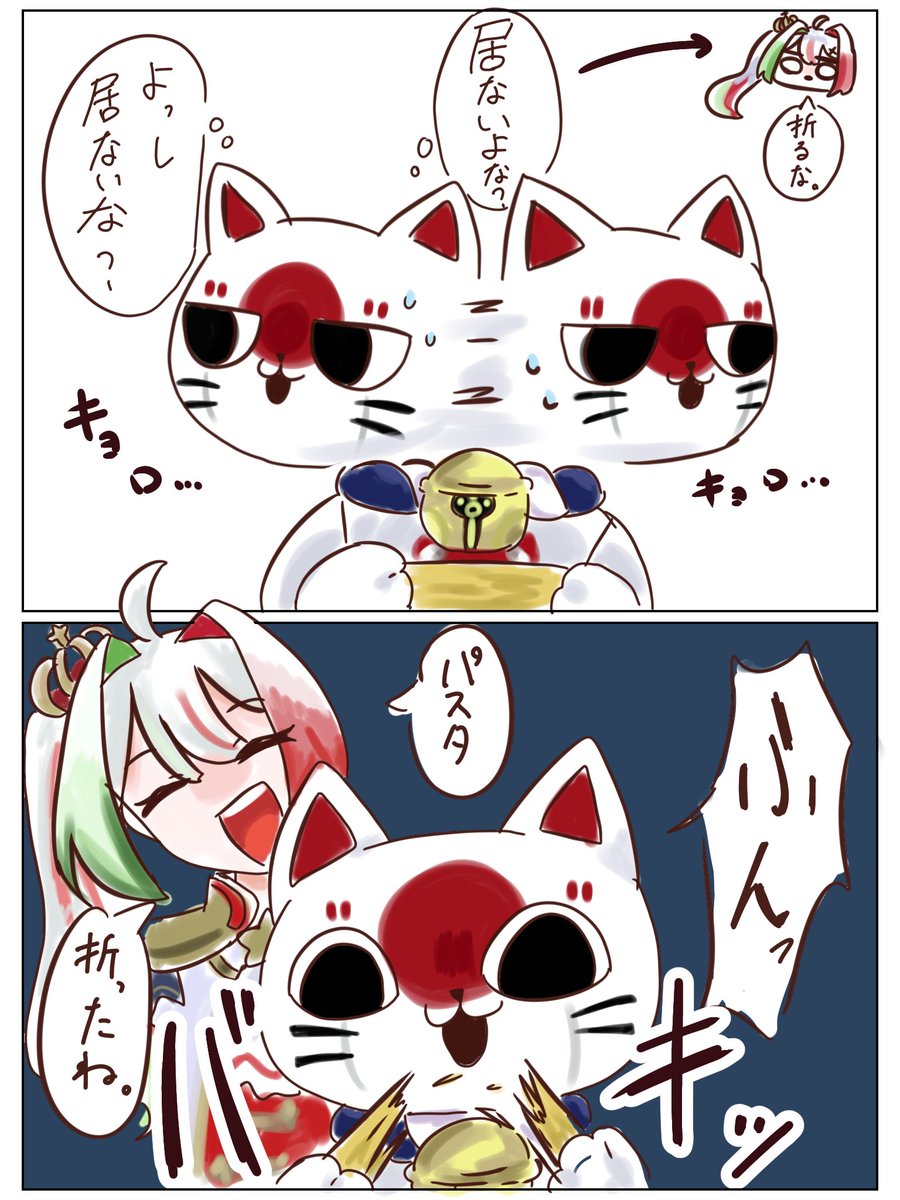 Shirotunekusa_a's tweet photo. #国旗娘
パスタを折りたかっただけだった https://t.co/A7674HRJIb