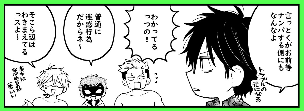 udonkimuchikaki's tweet photo. 本日の『先生！僕たちが世界を滅ぼします。』の更新は単行本作業によりお休みです。
代わりにサイトの方で番外編４コマが更新されてます！
珍しく本編ネタ。
→https://t.co/KIjUHOXMih #僕せか https://t.co/Cxk3zzKD4Y