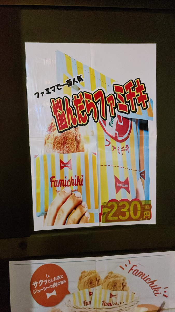 30通目のメールマガジン 仕上がってきました ぼちぼち 山二つの