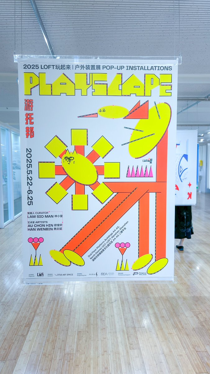 chipcodesign's tweet photo. 日本のグラフィックデザイン2026
今年も行ってきた。東京ミッドタウンで無料で見られるのでありがたい！ https://t.co/nRlSU6wJf1