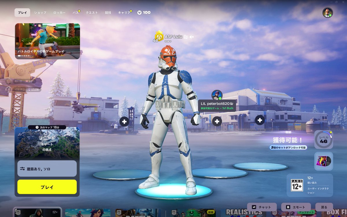 ozityare2's tweet photo. LFT / Fortnite

元Pr130位　グラファ出場経験あり　3375$

復帰を考えてるから、支えてくれるところが良き

半年くらい前に少しやってDiv1いけました。

#チーム勧誘 #LFT #Fortnite https://t.co/2tqlXH8BY0