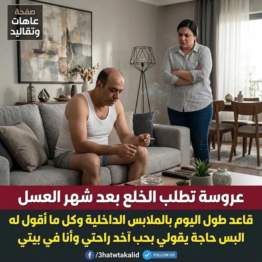 x03_9's tweet photo. تشوفونه حرية شخصية والا قلة ذوق ؟؟ https://t.co/omdjoKoT2K