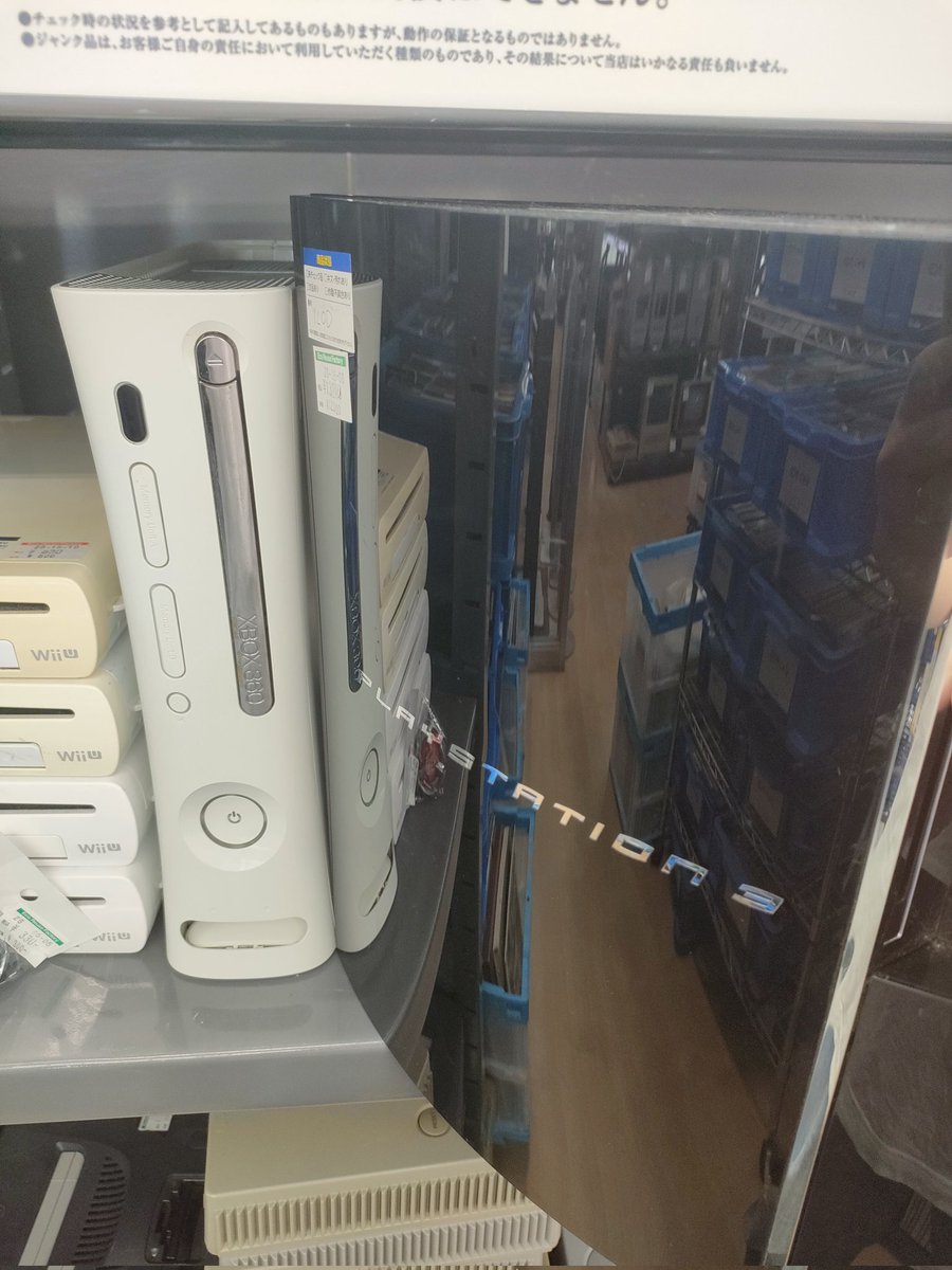 PS3 ジャンク めっちゃ綺麗なジャンク初期型PS3。 YLODとは言えPS2が動く今となって