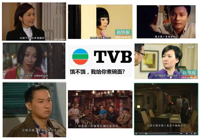 thomaslim2019's tweet photo. 我下面给你吃

“饿不饿？要不下个面给你？”是个内地TVB老梗。

它之所以是个梗，是因为内地观众觉得这句话的重复出现是不自然的。可能是某些地区没有这个习惯才会觉得怪。在广东/香港文化里，这是很日常的一回事、理所当然出现的一句台词，并不唐突。

儿子失意，妈妈心疼又帮不上忙：“饿不饿？要不做个面给你？”

你失恋喝醉回来，室友爱莫能助：“饿不饿？要不做个面给你？”

夫妻吵架，吵完了又不好意思马上恢复常态模式，老婆黑着脸问：“饿不饿？要不做个面给你？”

三更半夜，天寒地冻，不是真亲人谁从暖被窝里爬起来帮你做面？所以：

如果日本人曲线表达爱意会说“今晚月亮很美！”

那么香港人版本就是“我下面给你吃！”