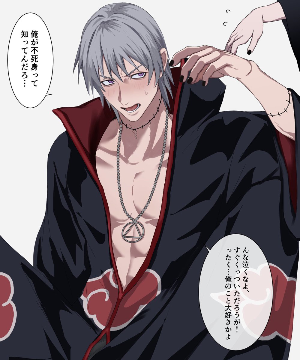 minoru_001's tweet photo. hdn夢💀
敵に首を切られて帰って来たら夢主に心配されてちょっと恥ずかしいhdn(kkzが回収してくれた)
#nrtプラス
#nrt夢 https://t.co/dfdXM6lw6z