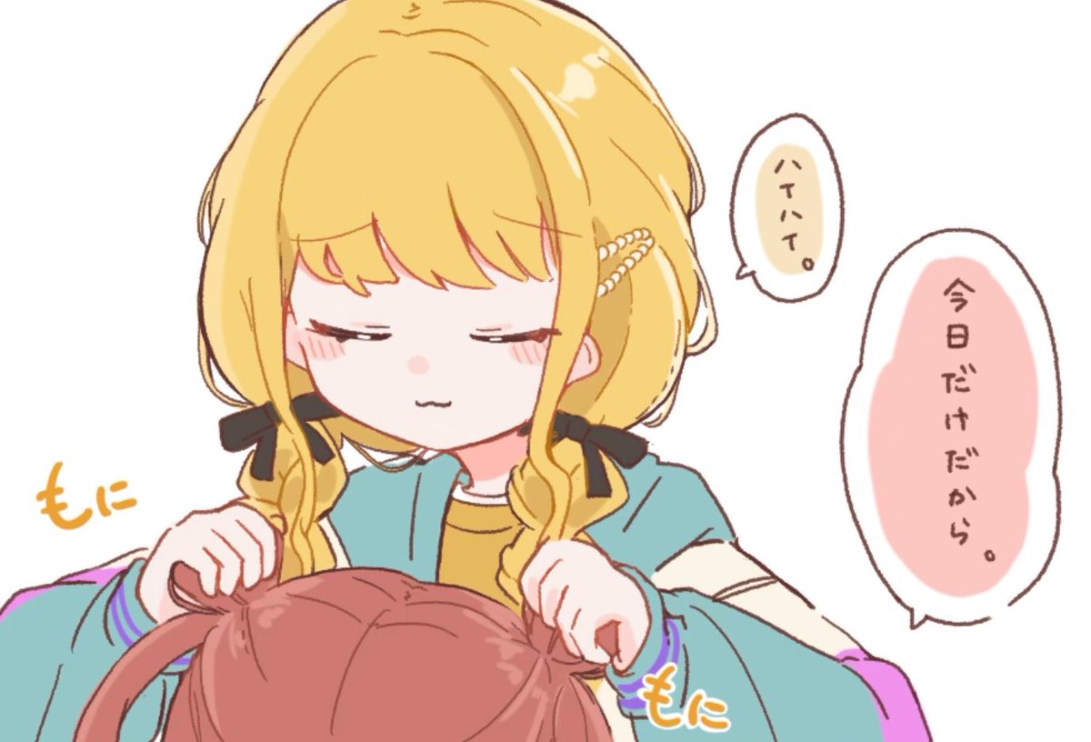 いりこ@C108 1日目東2ナ20a (@Iriko_301) / Posts / X