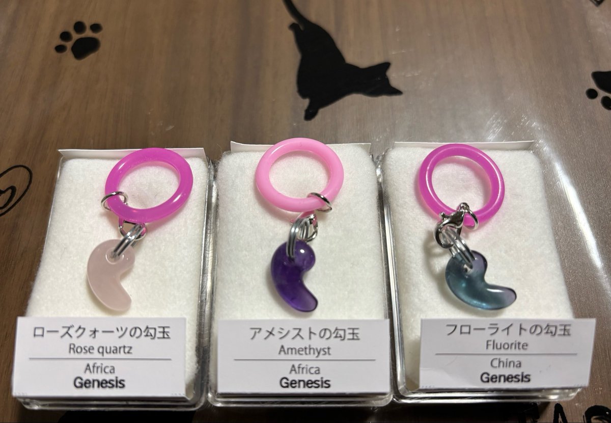 sarina_765's tweet photo. 勾玉を手に入れたので

子供達が持ちやすいように
今流行りの
めじるしにしてみた

厄除け厄除け(*>人<) https://t.co/6GcUIK3IuX