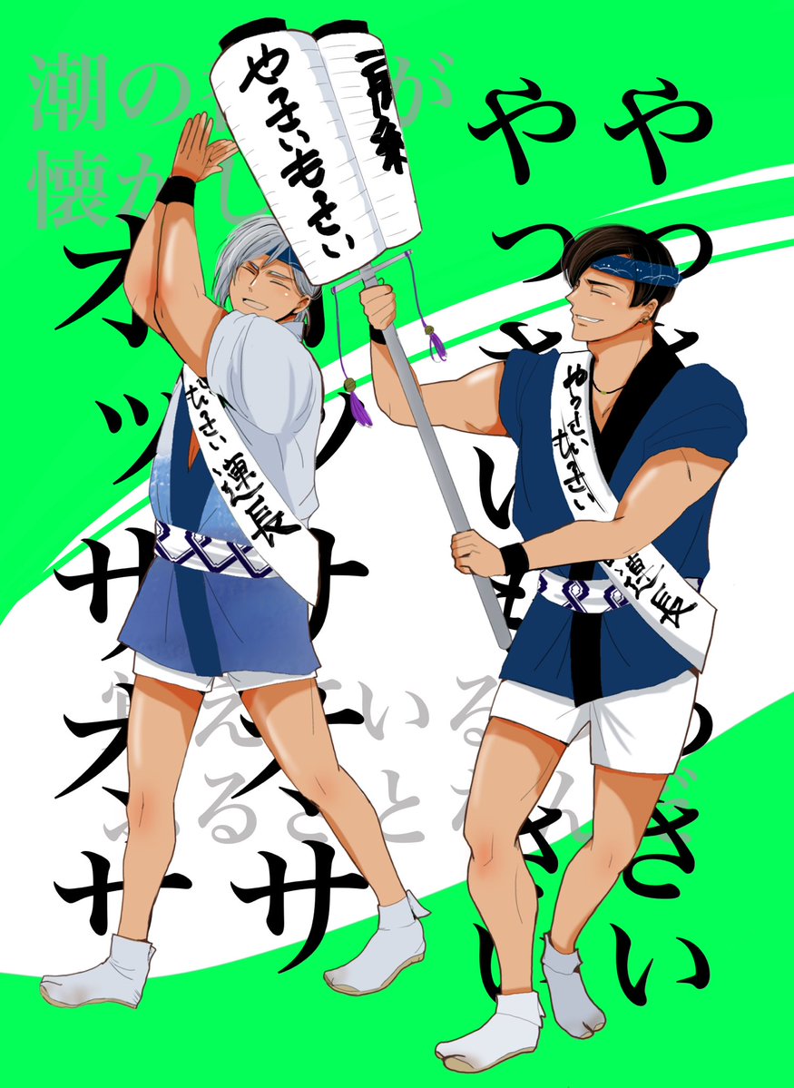 ankimo0401's tweet photo. 今年は14日
花火大会は15日です🎇 https://t.co/GgTvmuJWWo