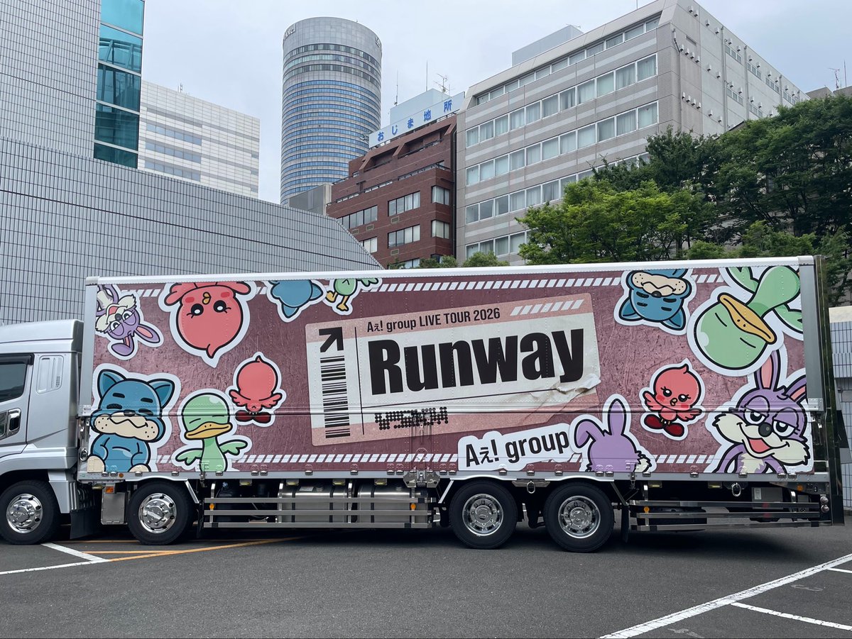 _sak_tw's tweet photo. #AぇツアーRunway 横アリ行ってきました！推しがファンサくれたのでたぶん命日꒰ঌ(っ˘꒳˘ｃ)໒꒱ https://t.co/2VByKBzxMt