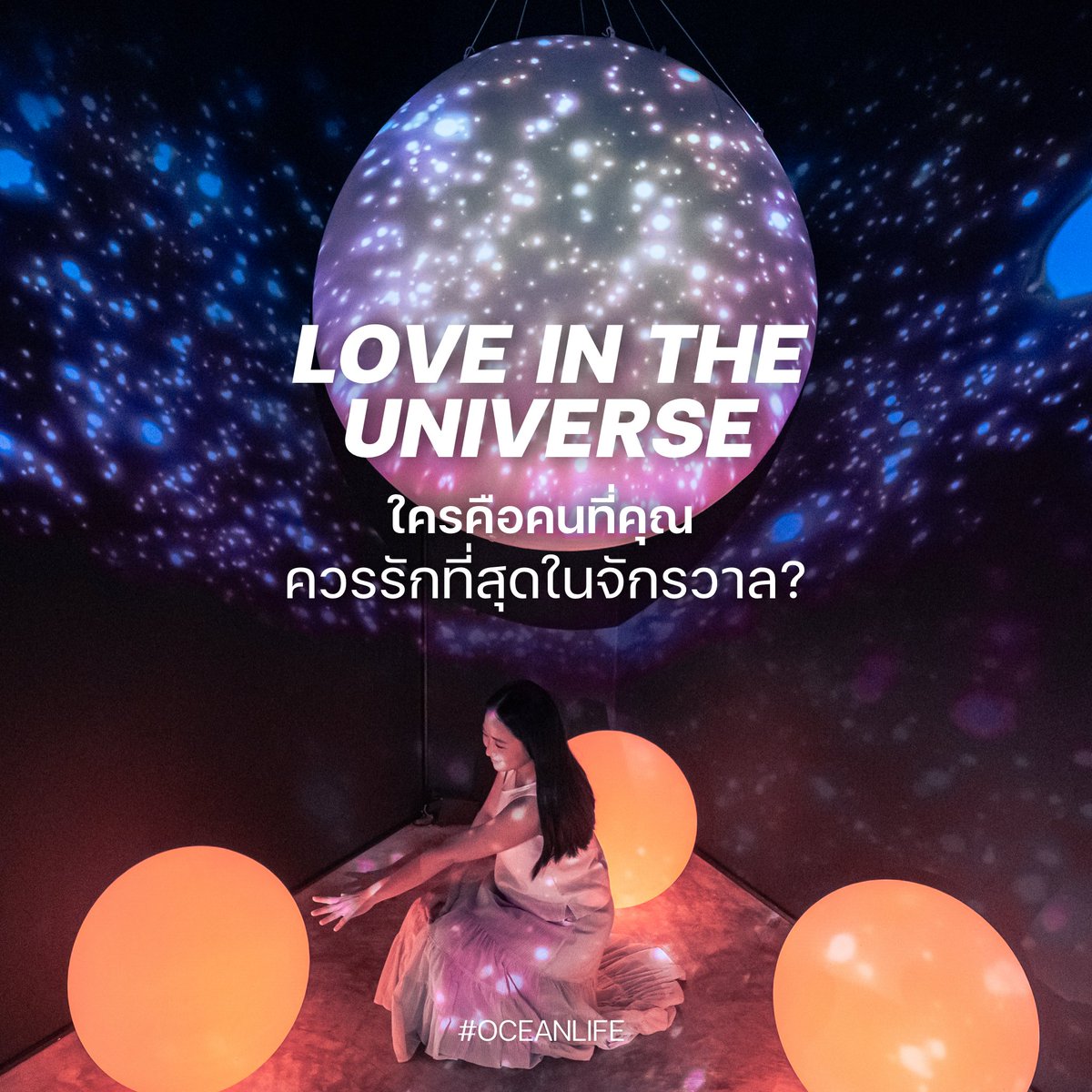 flyingwhalemag's tweet photo. นิทรรศการ LOVE IN THE UNIVERSE รักที่สุดในจักรวาล จัดโดย OCEAN LIFE ไทยสมุทรประกันชีวิต @ริเวอร์ ซิตี้ แบงค็อก

📍พิกัด: RCB Galleria 5 ชั้น 3 River City Bangkok
🗓️ระยะเวลา: 4 กรกฎาคม – 2 สิงหาคม 2569
⏰เวลา: 11.00 – 20.00 น.
✨ลงทะเบียนล่วงหน้าฟรี! ผ่านเว็บไซต์ https://t.co/QmWWDWIyzc เพื่อจองวัน