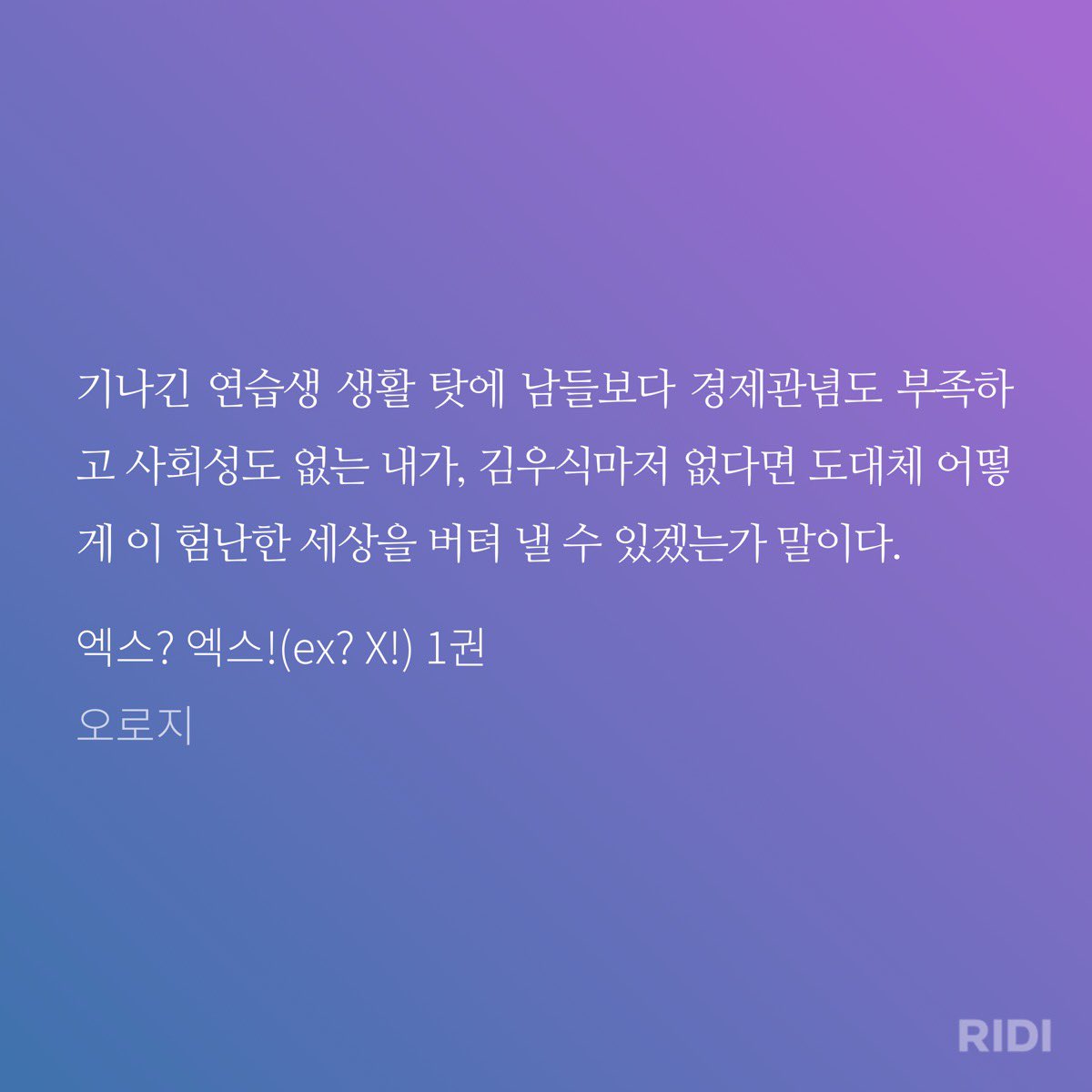 bbellasdf's tweet photo. 아이돌 연습생이었던 여주

#공론화 #유사성 https://t.co/SwssJcO1Ky