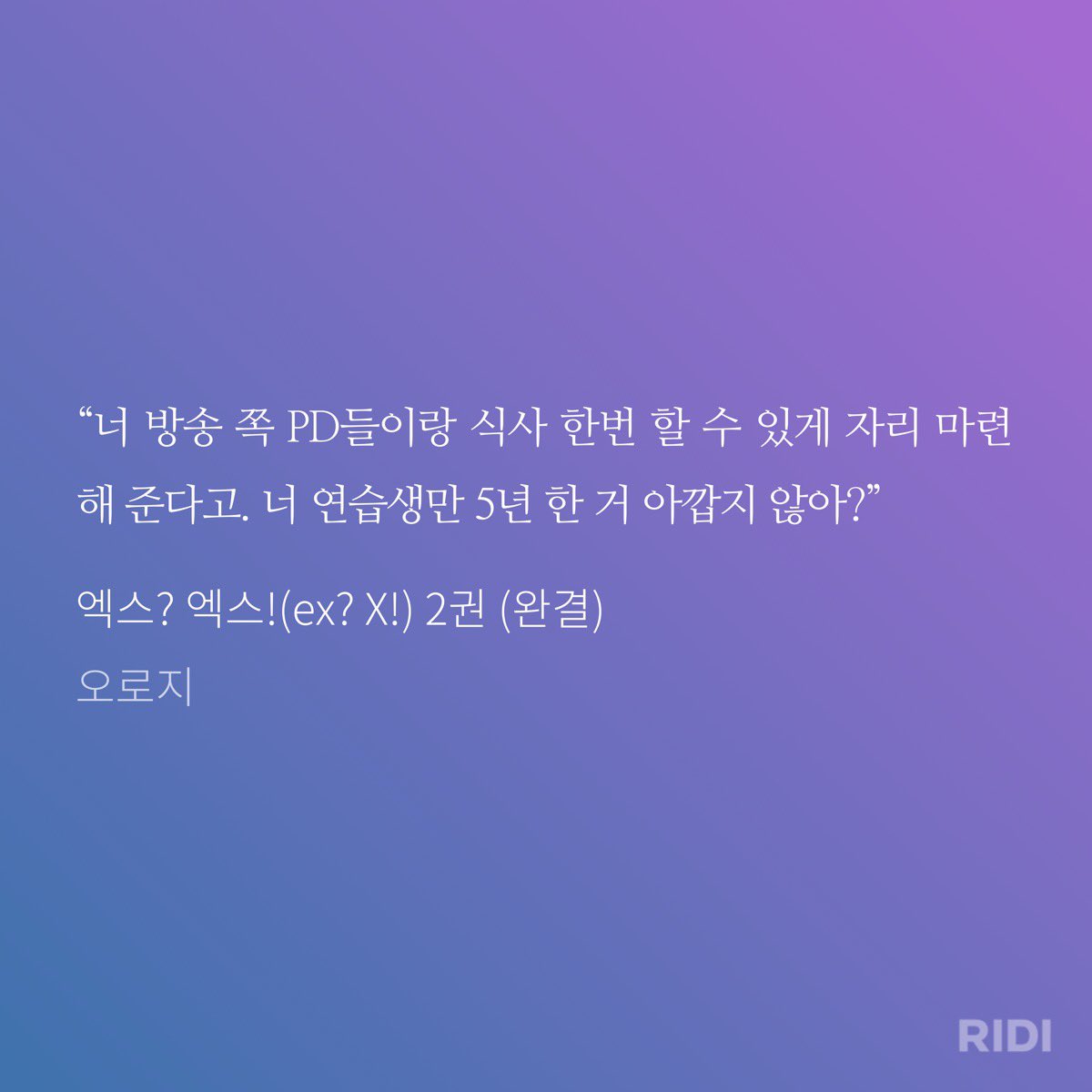 bbellasdf's tweet photo. 아이돌 연습생이었던 여주

#공론화 #유사성 https://t.co/SwssJcO1Ky