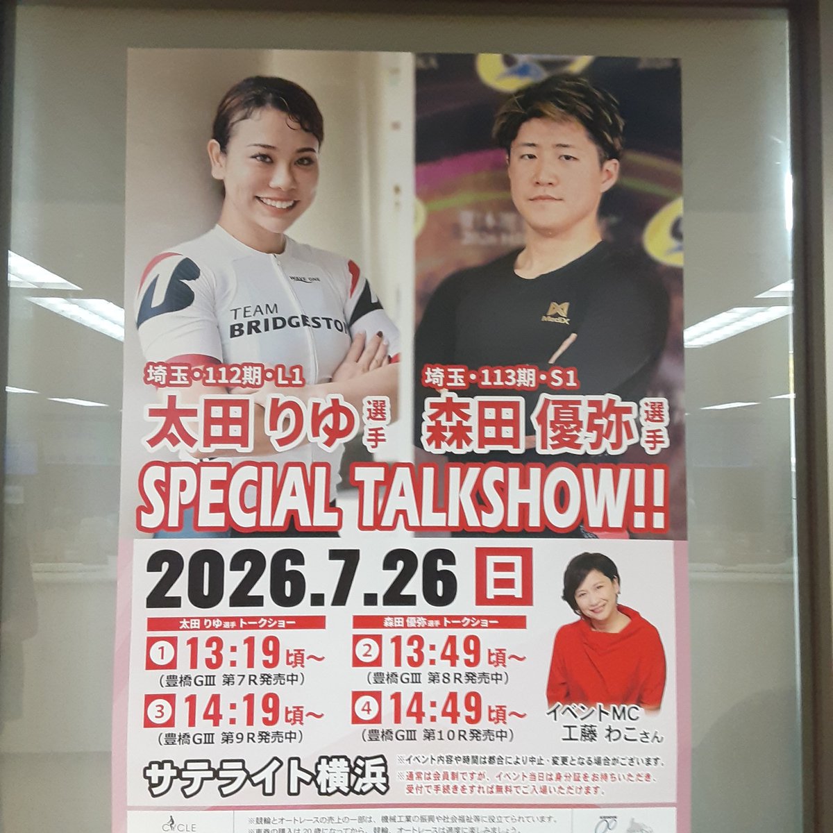 rinrinhamayoko's tweet photo. ハマにゆーやがくる https://t.co/2OeKsSjBfO