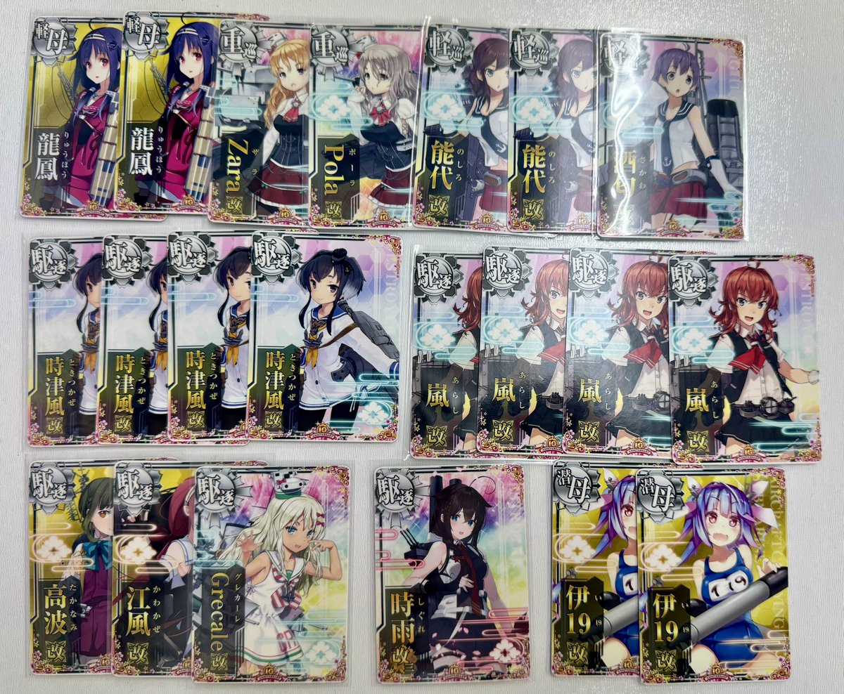 通販】グランドパンダキャニオン (@gurapantuhan) / Highlights / X