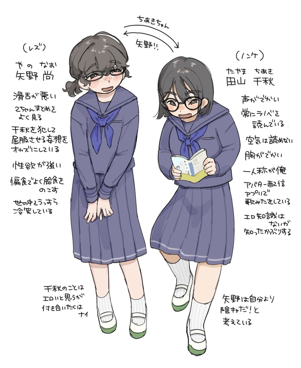 2qHk0's tweet photo. 陰キャと厨二病の、百合です　有言実行 https://t.co/42WHXjqh3T