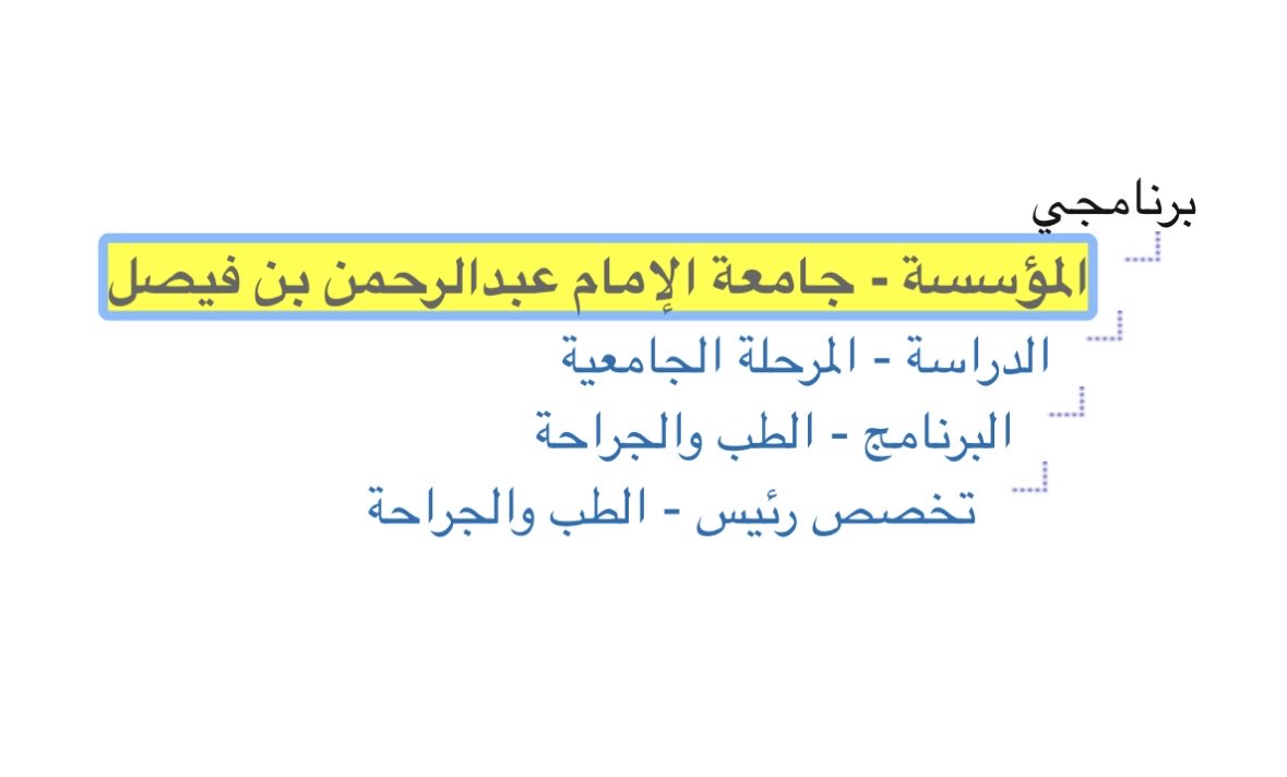 Noor000 tweet media