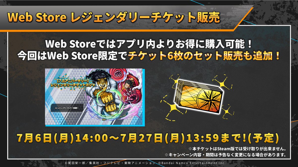 ONE PIECE バウンティラッシュ【公式】 (@OPBR_official) / Posts and