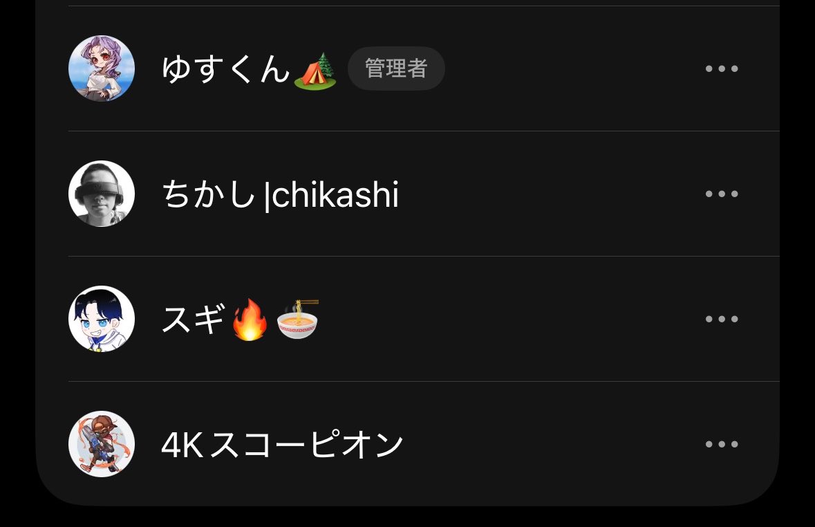Yus_camp's tweet photo. エリア杯初めて出るかも！！

いや〜でも味方弱そうやからキャリーしてあげんとな。 https://t.co/w4bWIddWdW