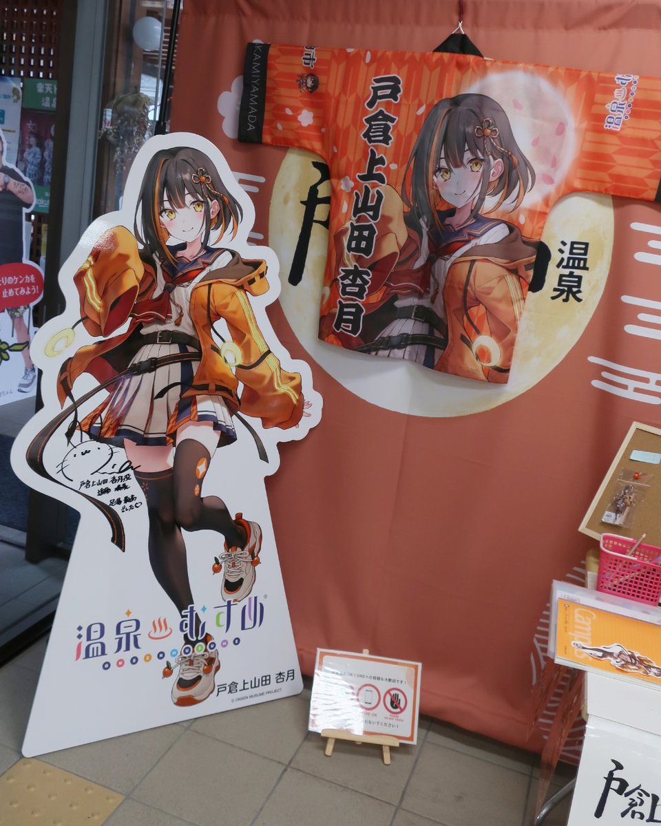 すあま (@tosano_suamar) / Posts / X