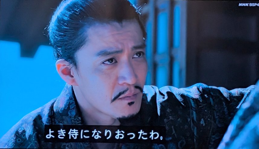 jsyl37gD03IA's tweet photo. #豊臣兄弟　

天下人のバトンというものはこのように羽織を介して渡すのかもしれない

#真田丸 https://t.co/aBUzNEbfM3