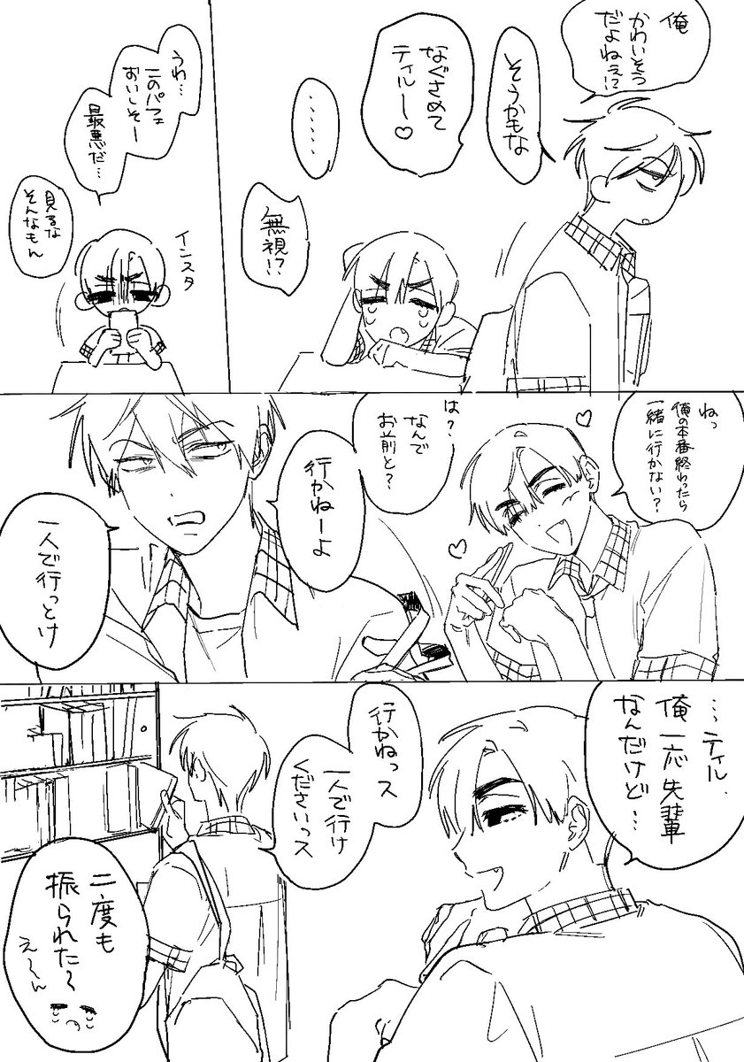 xxooo__x's tweet photo. イヴァティル https://t.co/NJb4gSuyMv