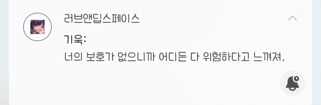 ham_fish_'s tweet photo. 엥? 이건 첨봄 왜떳지 https://t.co/ye8M9rHDID