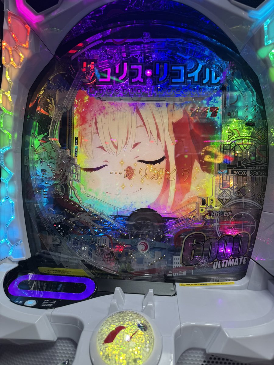 Nyu7na's tweet photo. 初リコリコは単発でした（ ᵕ̩̩ ᵕ̩̩ ） https://t.co/46uKW0FjZU