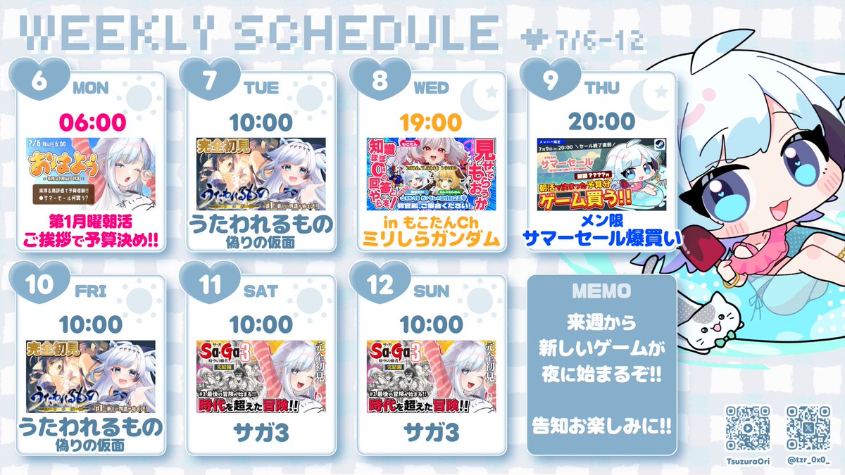 tzr_0x0_'s tweet photo. ☁️7/6-12☁️ #今後のおりちゃん 

☀️5日(月)朝6時～朝活
　ご挨拶＆高評価でサマーセールの予算が決まる！
　9日のメン限で買うもの選ぶぞ！

🤖8日(水)夜19時～ミリしらガンダム
　もこたん枠にお邪魔します！

🎶うたわれるもの 偽りの仮面：真実が明らかに…！
🗼時空の覇者サ・ガ３：異次元へ！ https://t.co/72bmw3DUi4