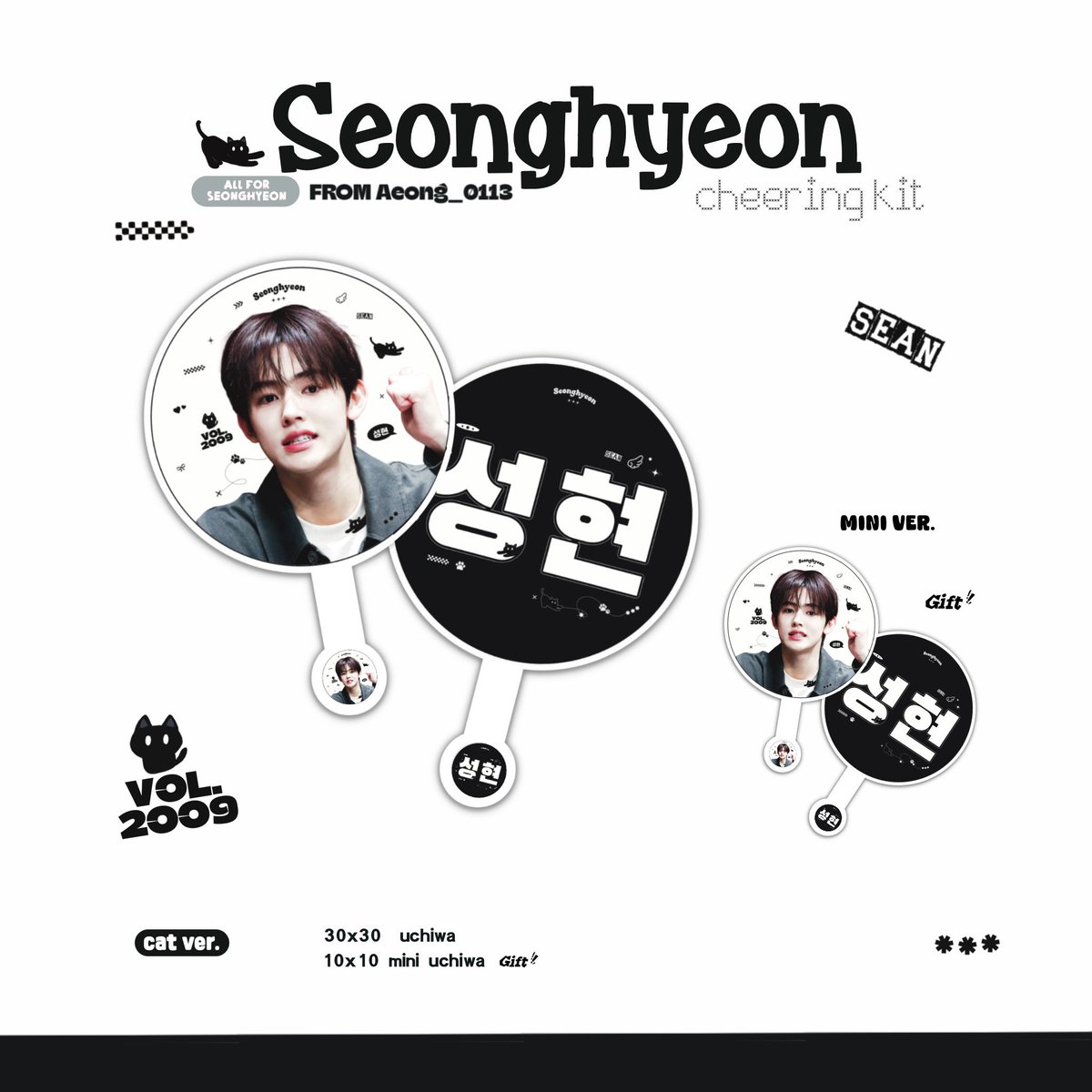 Aeong! (@Aeong_0113) / Posts / X